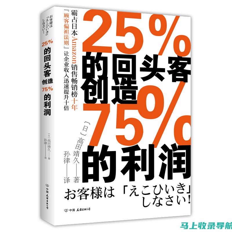 深度剖析：站长带你领略申论的魅力所在